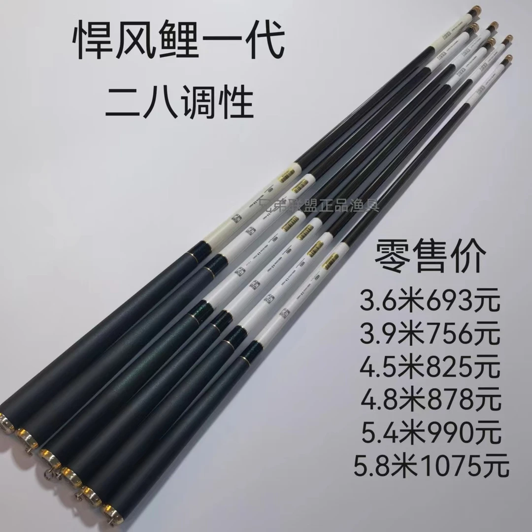 客友悍风鲤一代鱼竿台钓竿28调硬轻黑坑竞技鲤鱼竿手杆客友 渔具