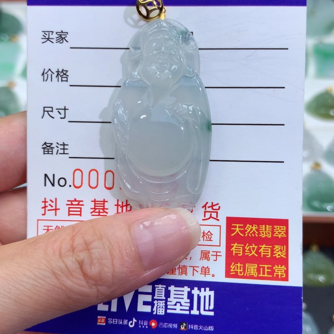 翡翠颈饰18K金镶嵌翡翠吊坠