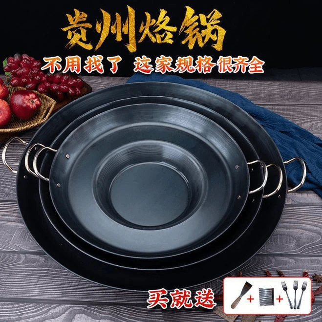 加厚家用贵州商多功能专摆摊涮烤一体平底不粘罗锅豆腐炸土豆烙锅