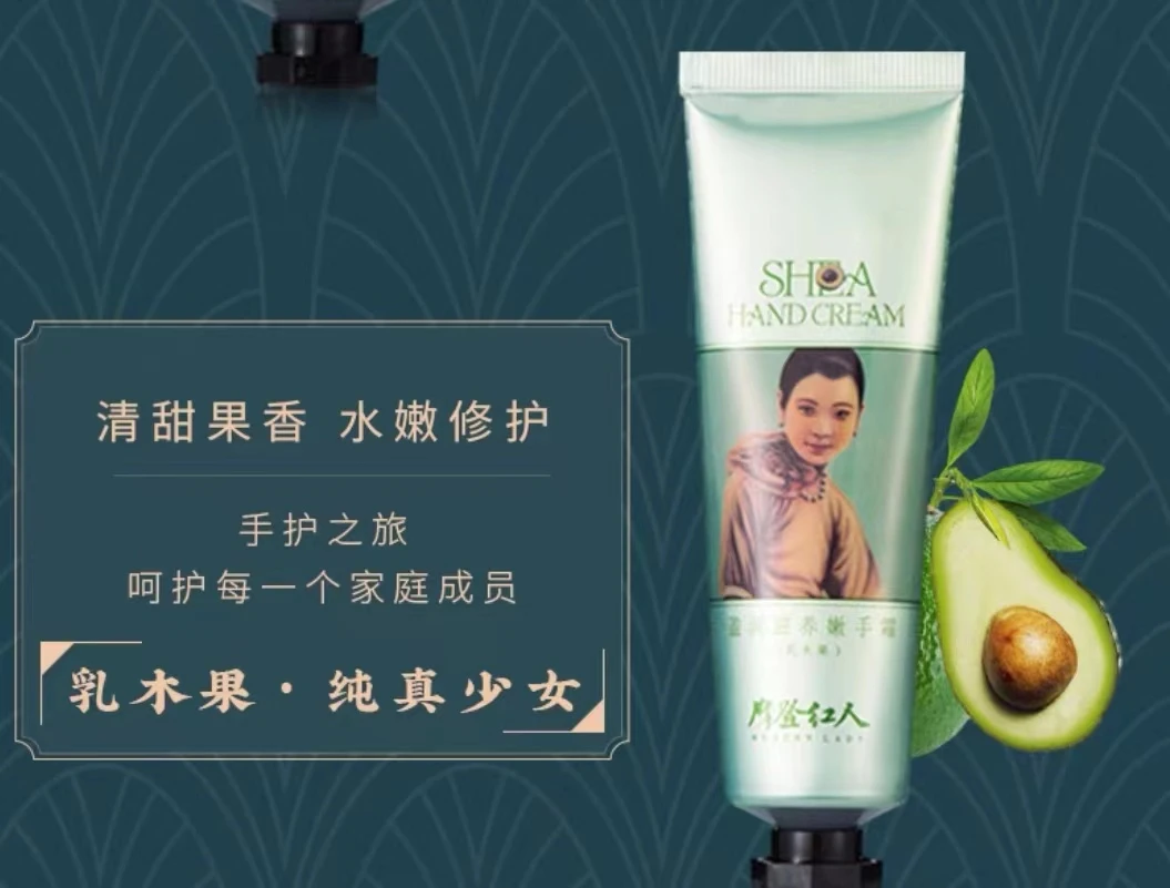 乳木果护手霜补水保湿嫩肤清香滋养润护嫩手果香温和修护防干水嫩