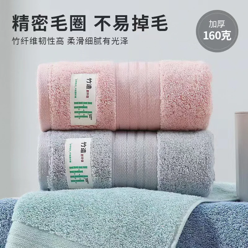 丝路加厚160克竹纤维抗菌毛巾35✖️75柔软亲肤吸水
