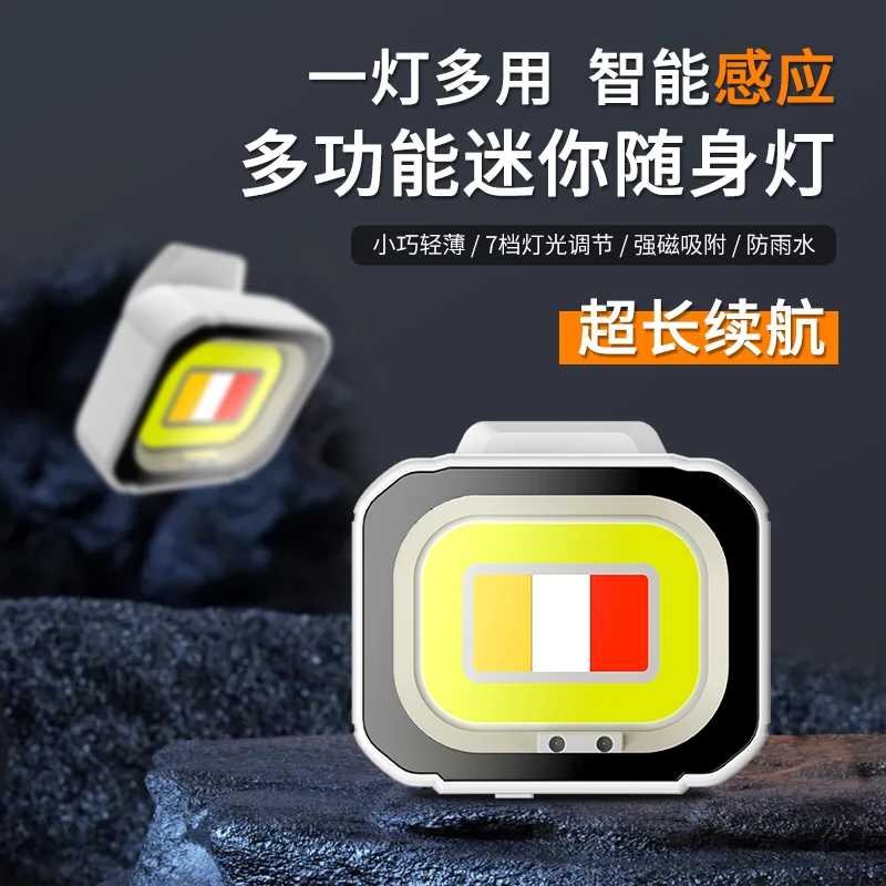 便携磁吸灯户外多功能露营夜钓夜跑骑行遛狗维修工作应急泛光强光