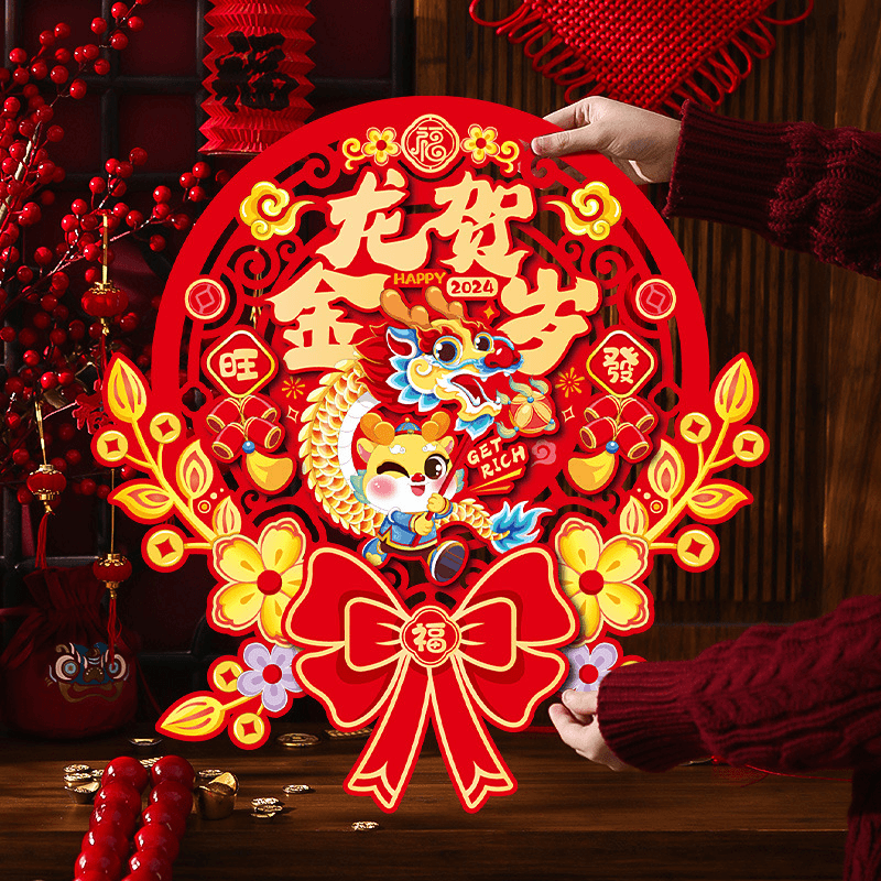 2024龙年挂件装饰用品迎春接福新年挂件春节过年福字高档精美挂饰