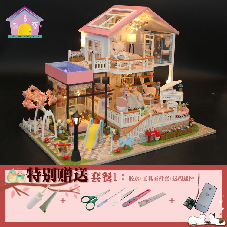 弘达甜蜜语DIY庭院小屋手工DIY制作创意摆件娃娃屋可爱房间院子