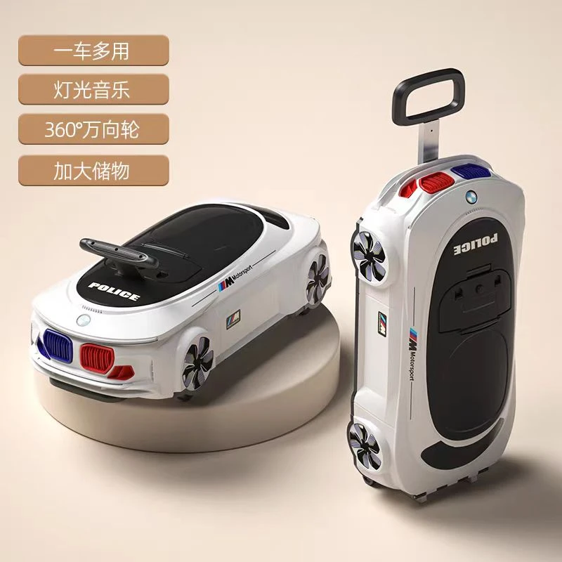 2024新款儿童滑行车行李箱二合一无脚踏万向轮1-6岁男女童平衡车