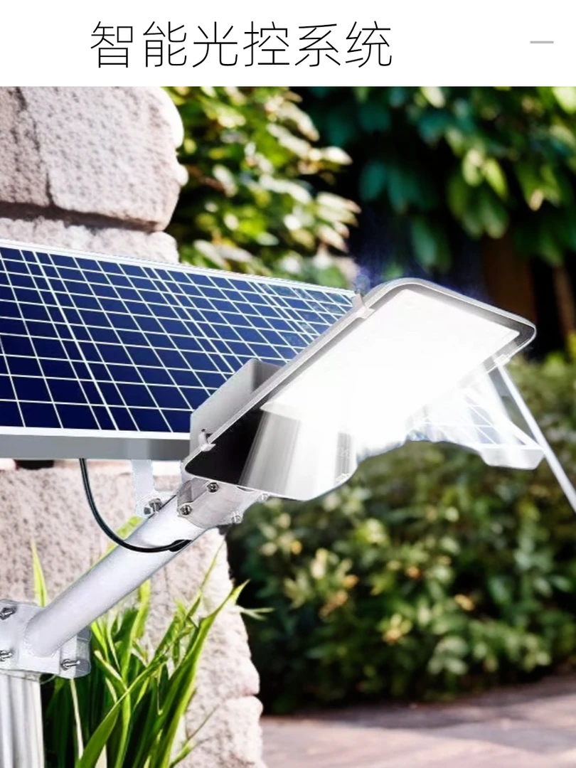 高亮巨无霸太阳能路灯户外超亮庭院灯新款自动亮太阳能光控感应灯