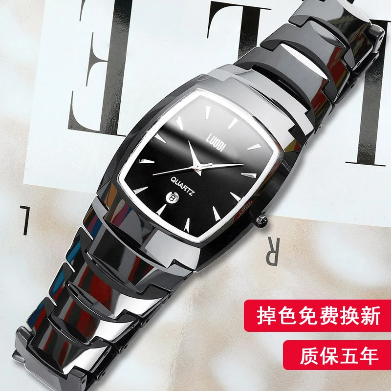 正品钨钢手表男夜光新款超薄方形防水男士全自动双日历商务手表潮