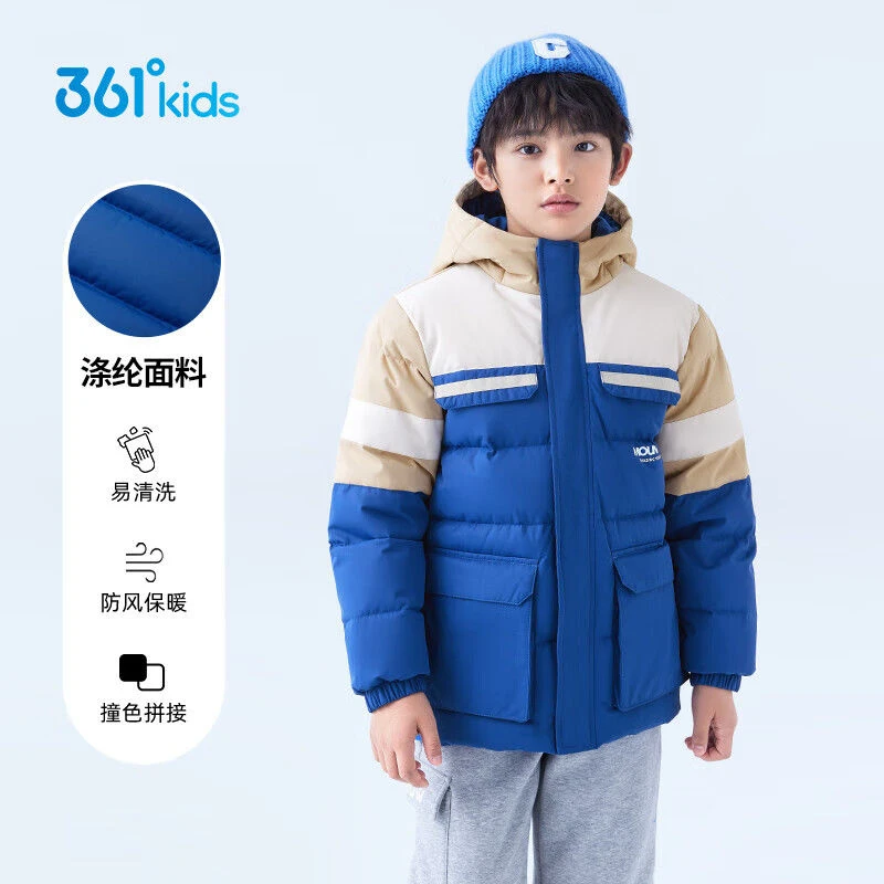 361°男女童羽绒服2024秋冬季撞色儿童防风保暖外套中大童连帽上衣