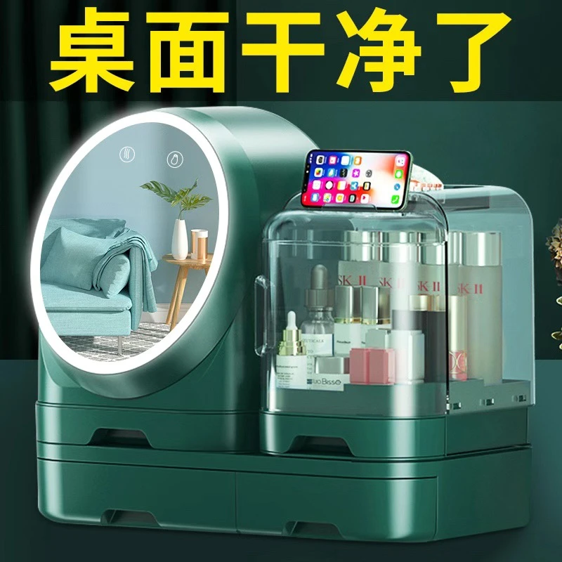 网红化妆品收纳盒化妆镜一体梳妆台化妆盒口红护肤置物架实用生日