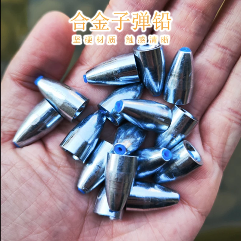 路亚合金子弹铅卡罗钓组凹槽挡珠曲柄钩防挂底鳜鱼路亚饵软饵德州