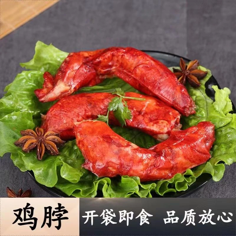 【新老包装随机】乡巴佬风味鸡脖子零食营养鸡脖蜜汁味鸡脖真空包装