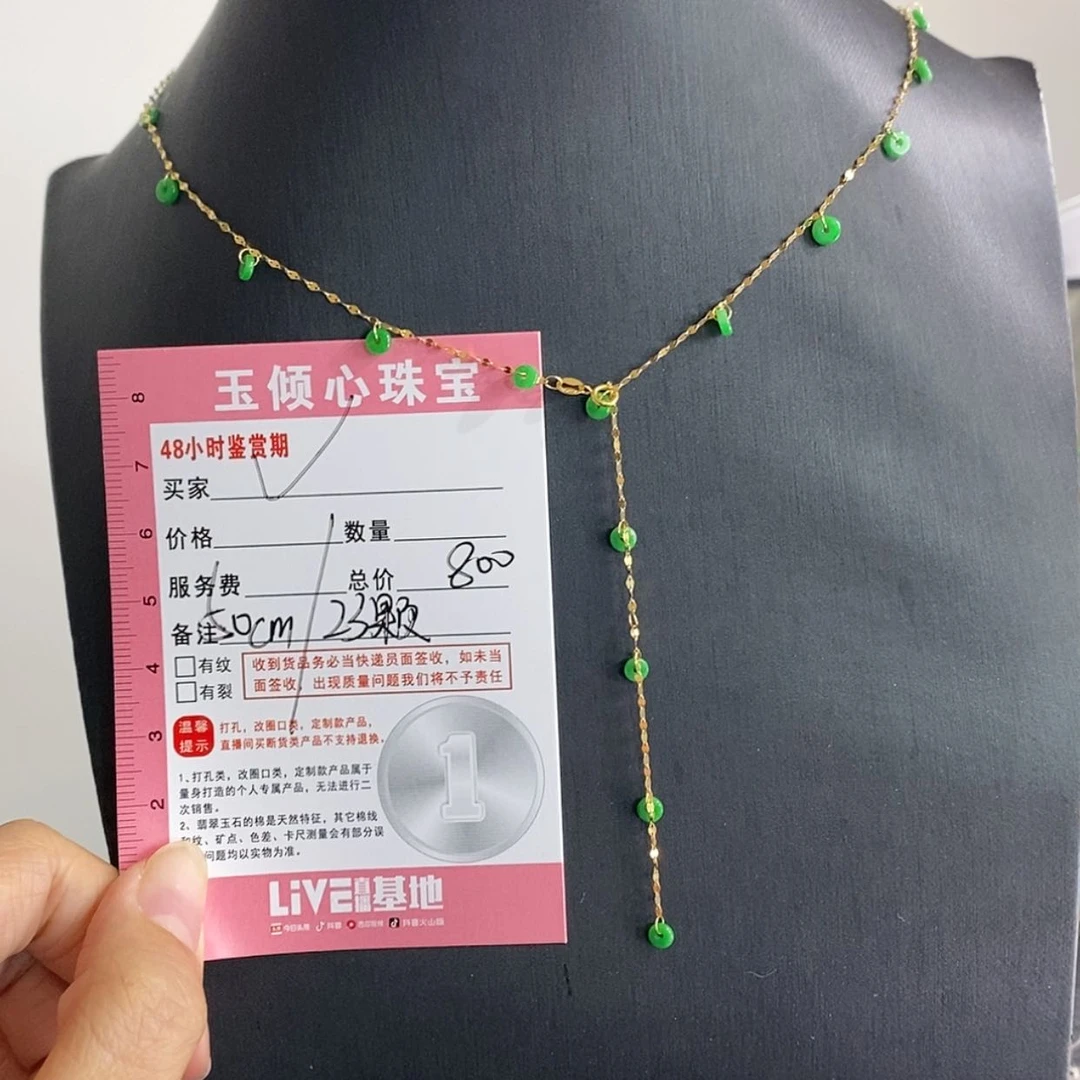 【闪购商品】翡翠颈饰18K金镶嵌?**神