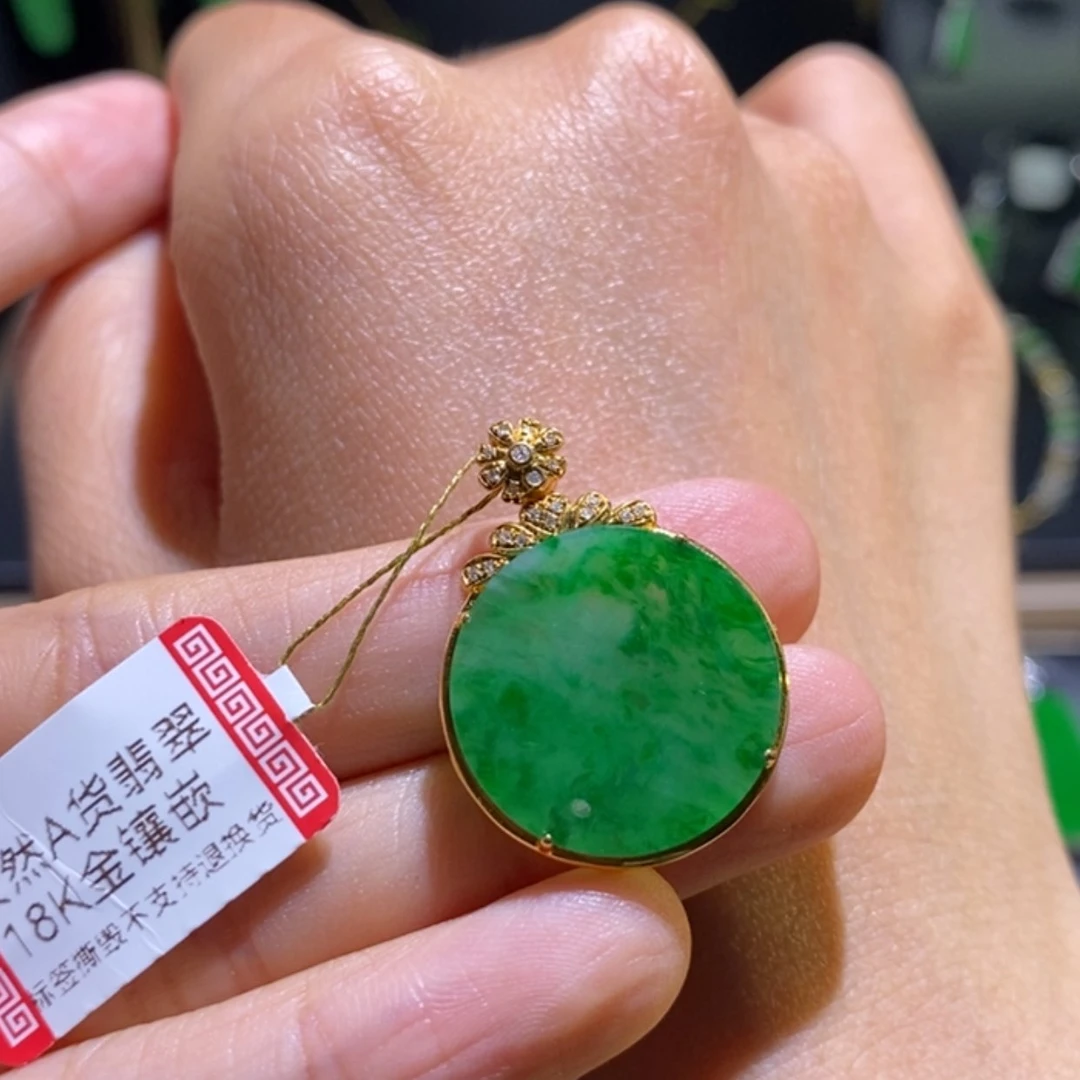【闪购商品】翡翠颈饰18K金镶嵌吊坠