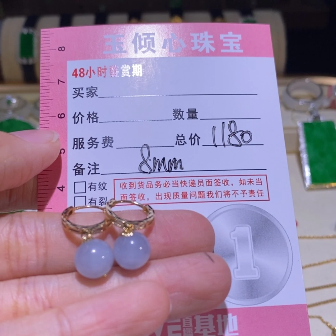 【闪购商品】翡翠耳饰18K金镶嵌天然A货翡翠
