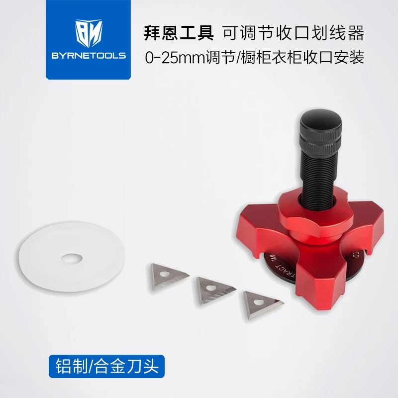拜恩工具定制安装划线器橱柜衣柜木工异形定尺收口测量调节取形器