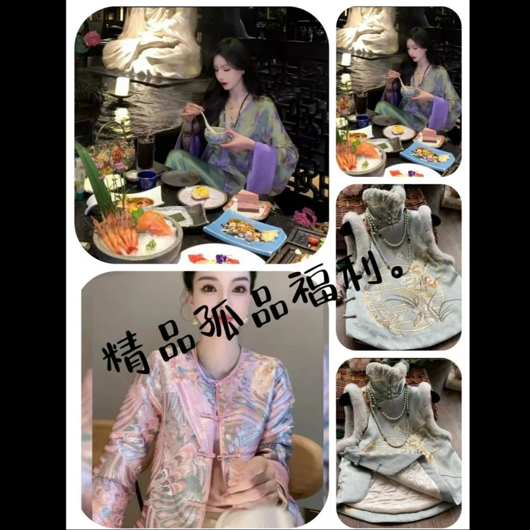 国风新中式孤品女装百搭主播叫到名字【留言备注编码下单】