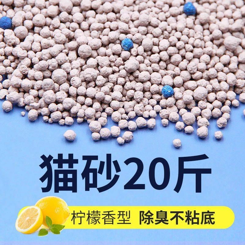 皮纳特猫砂40斤膨润土除臭低尘10公斤批发大包10斤猫沙20斤包邮