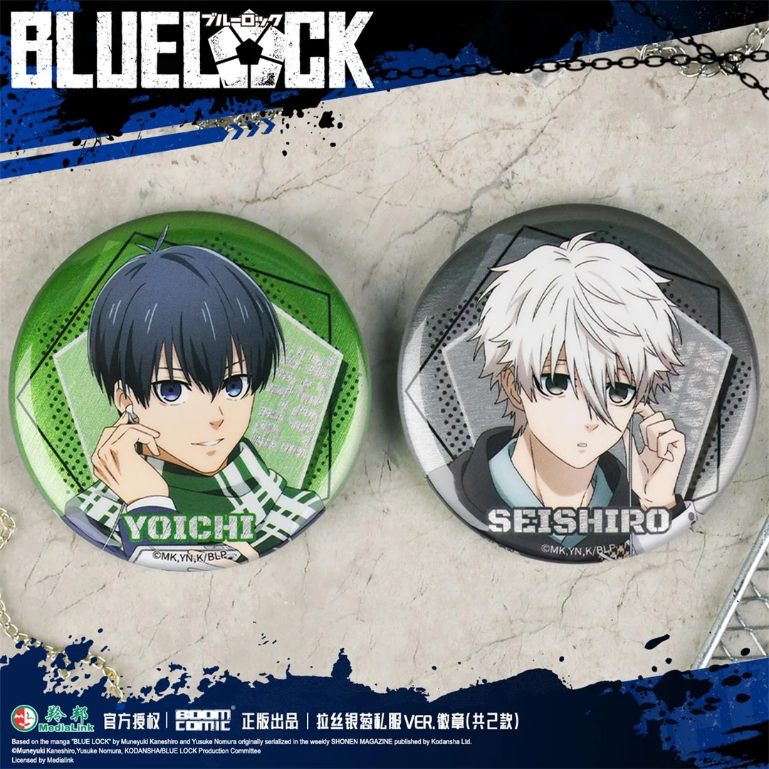 正版蓝色监狱蓝锁拉丝银葱私服VER徽章吧唧凪诚士郎官谷周边