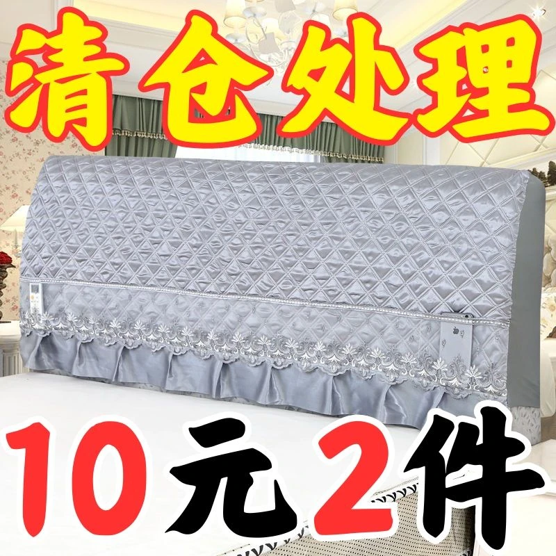 全包床头罩弹力款防尘罩半包床头套仿真丝加厚1.2/1.5/1.8/2/2.2