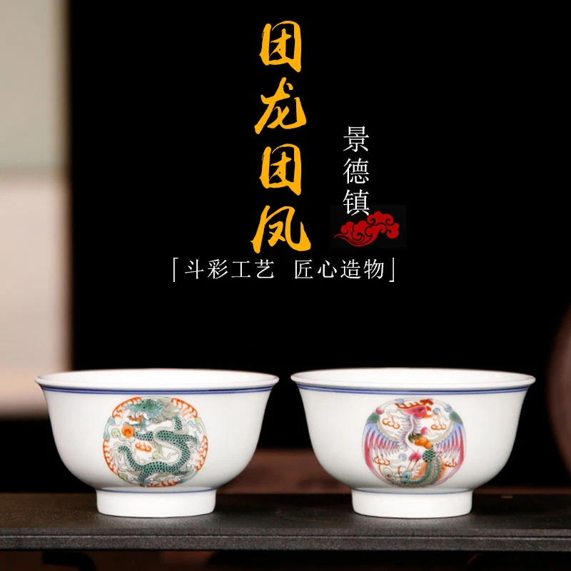 【团龙团凤】景德镇精品斗彩龙凤对杯，龙凤相配百年好合，礼盒包装