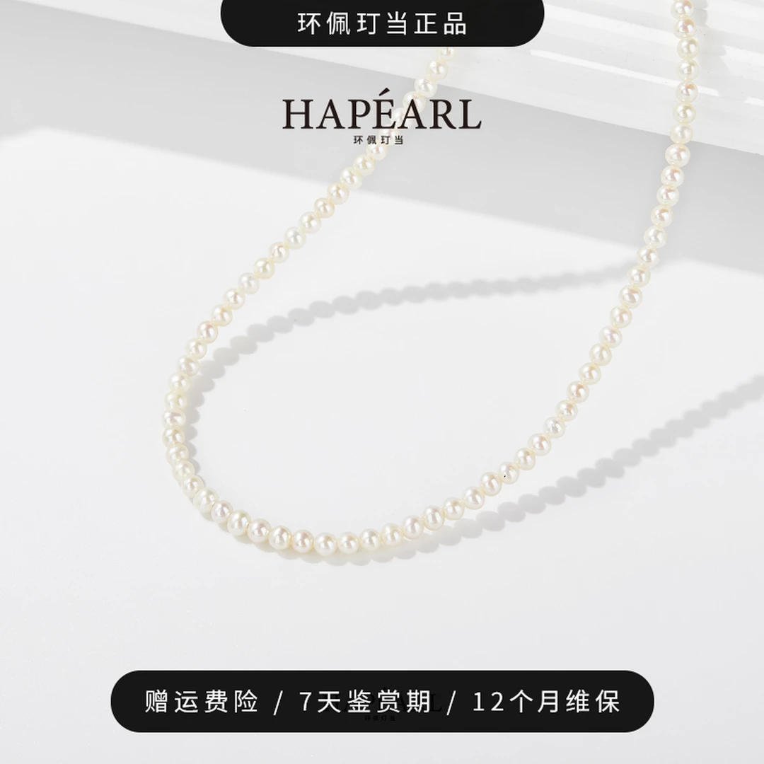 环佩玎当卷到底的18k金天然淡水珍珠项链约3-4mm