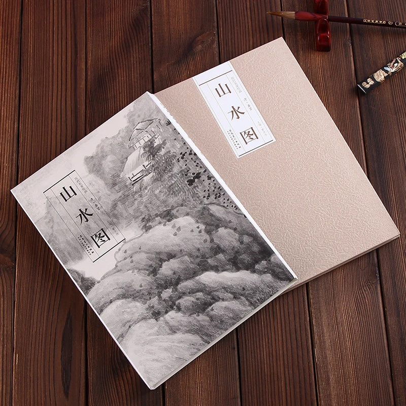 清龚贤山水图 历代名家绘画 龚贤山水画 清代山水画墨笔画 折页展