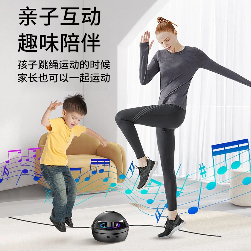 智能自动跳绳机健身运动儿童学生亲子训练趣味电动计数跳绳器可调