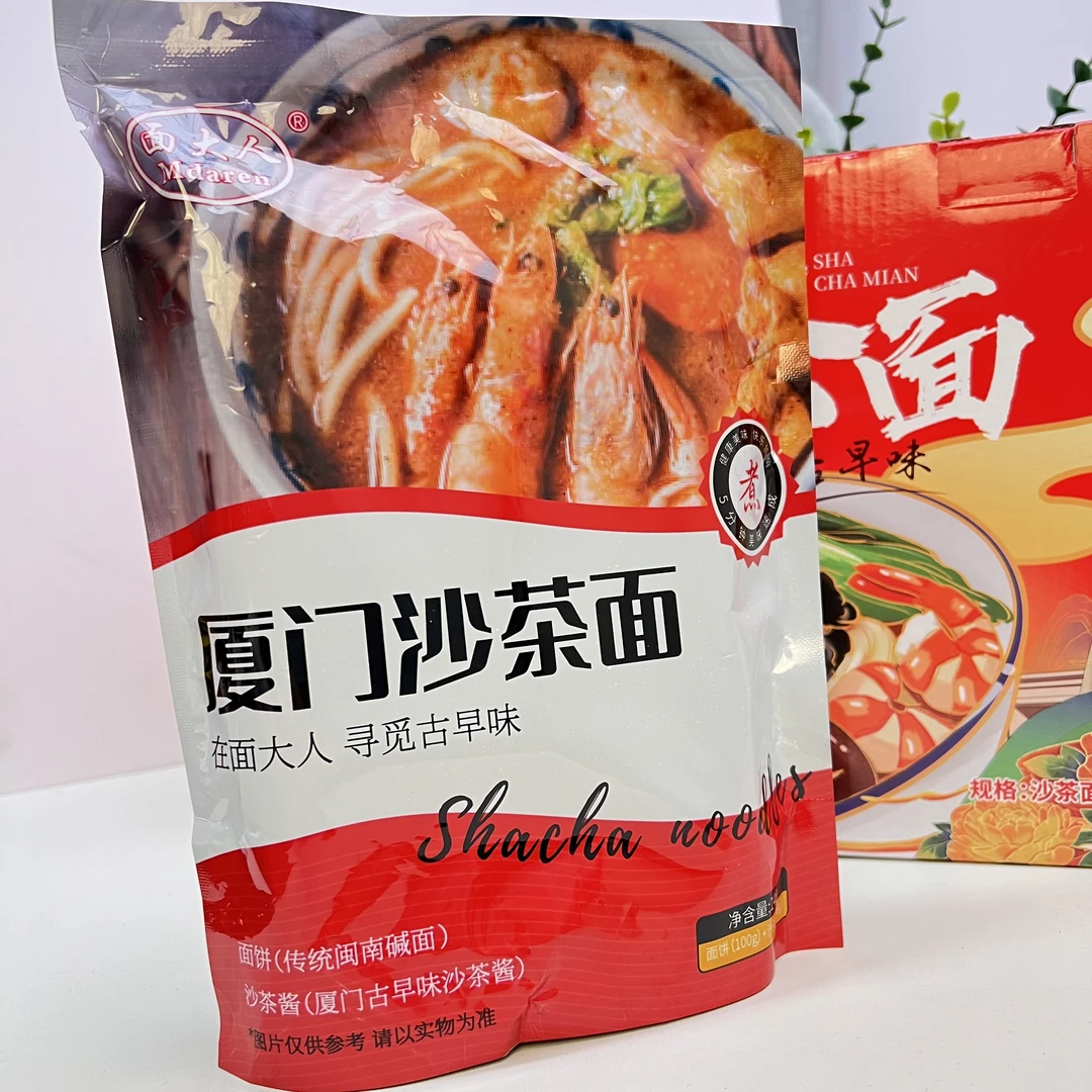 面大人厦门特产  沙茶面浓郁浓香地道营养美味手工煮面福建特产