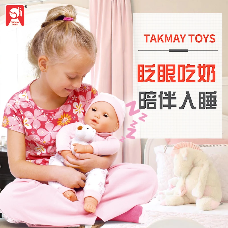 TAKMAY娃娃玩具女孩洋娃娃会说话的娃娃换装娃娃公仔软胶仿真娃娃
