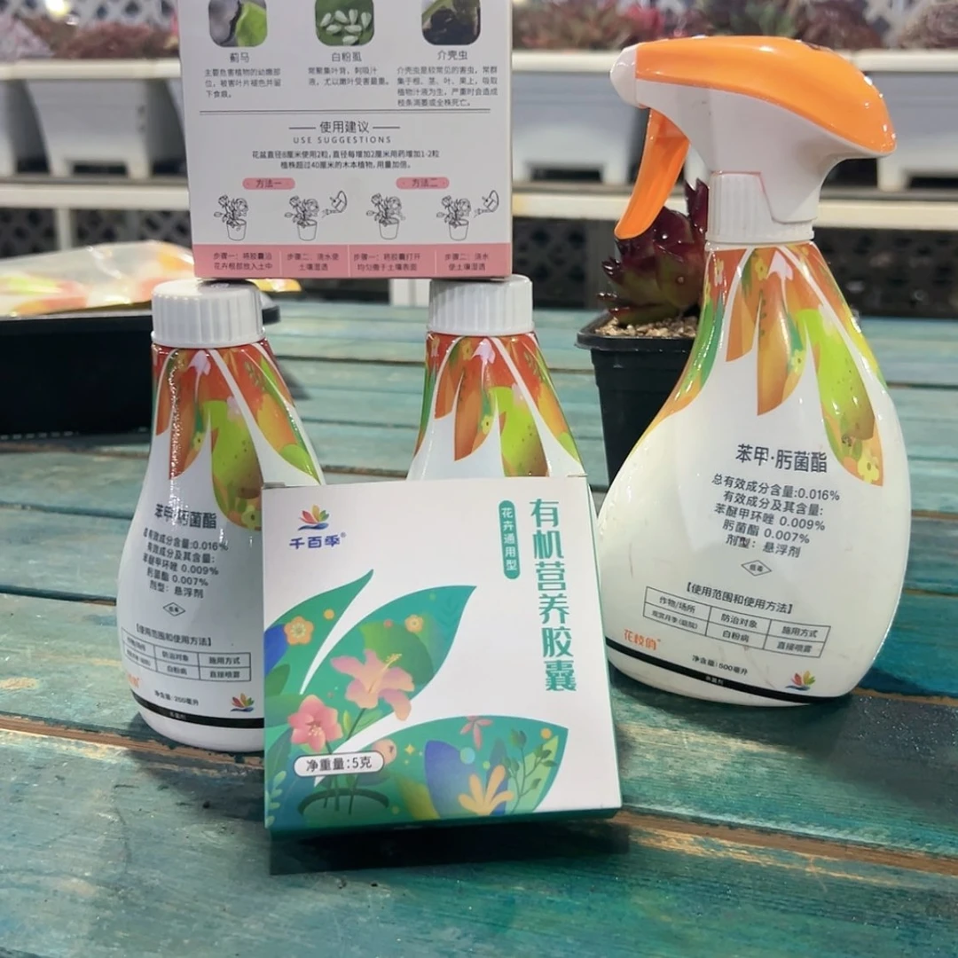 【闪购商品】养护套装1号