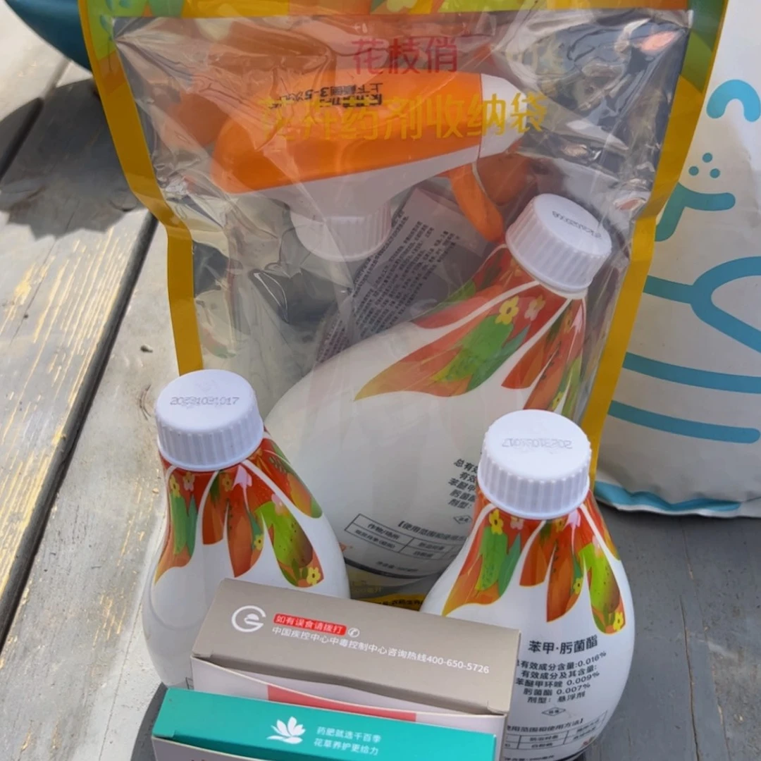 【闪购商品】养护套装1号