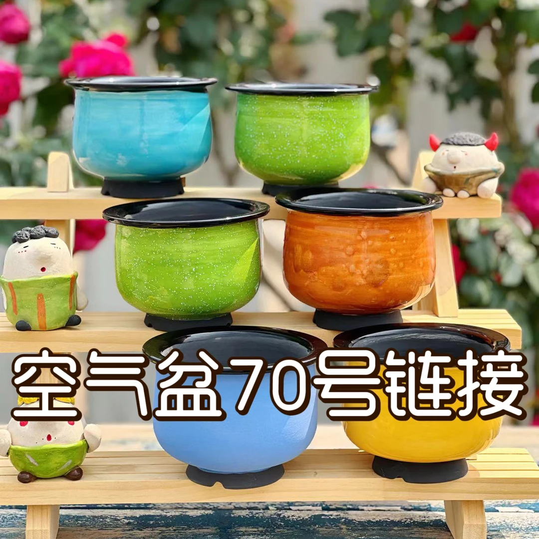 从前慢花园原创空气盆新手花盆秒干盆速干盆吸水盆透气盆70号链接