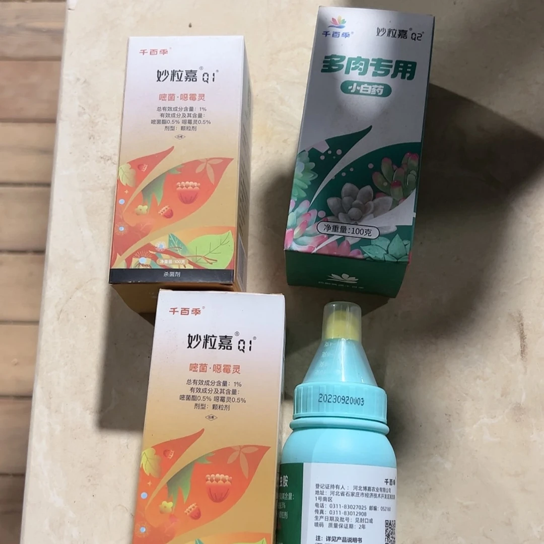 【闪购商品】养护套装一