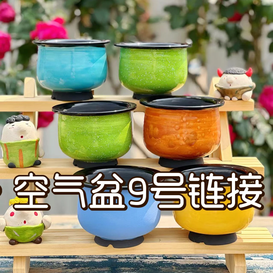 从前慢花园原创空气盆新手花盆秒干盆速干盆吸水盆透气盆9号链接