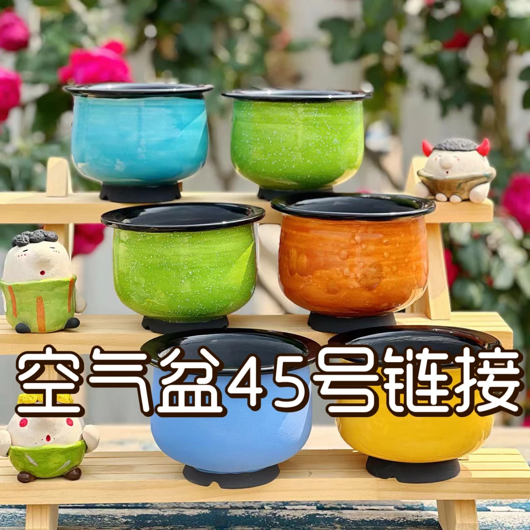 从前慢花园原创空气盆新手花盆秒干盆速干盆吸水盆透气盆45号链接