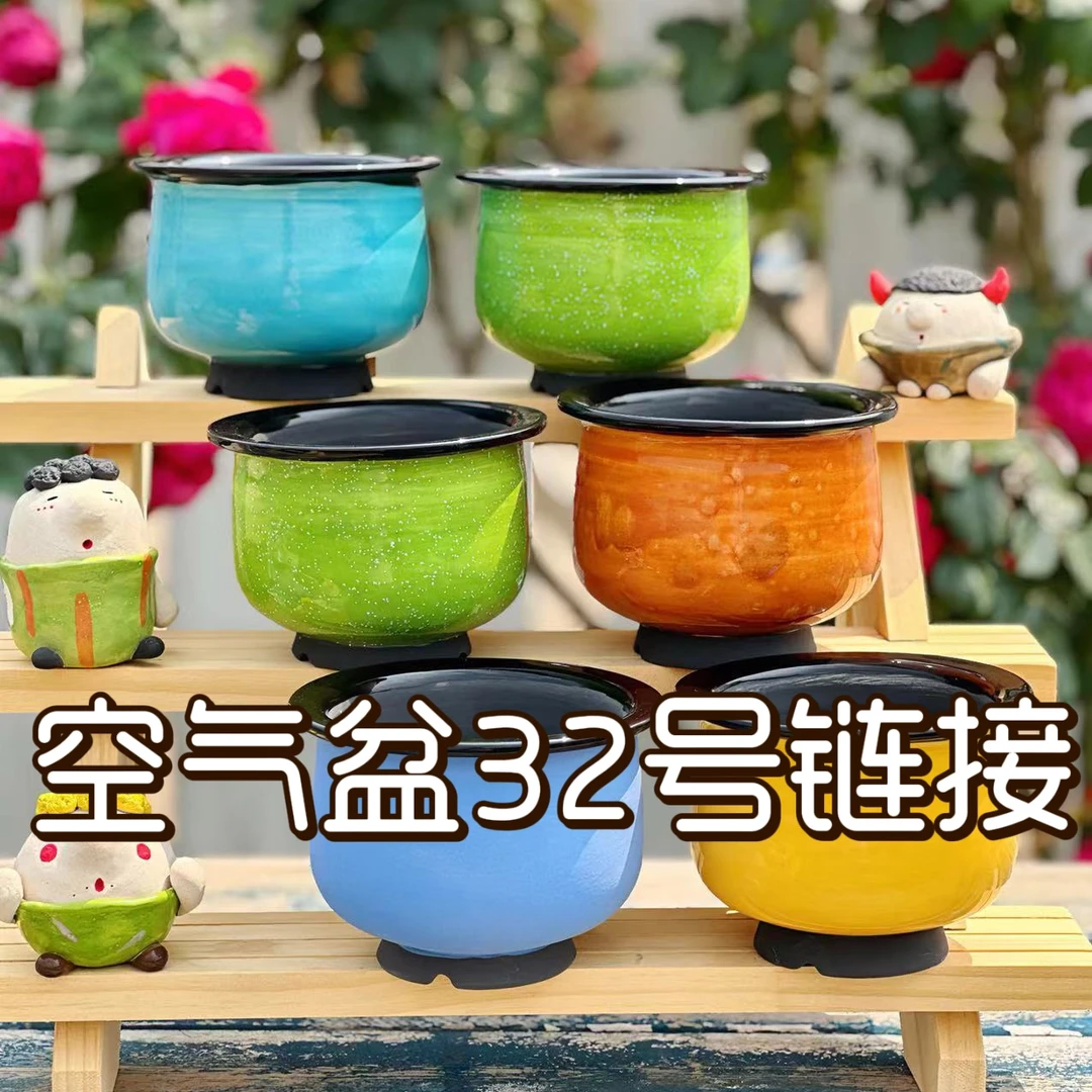 从前慢花园原创空气盆新手花盆秒干盆速干盆吸水盆透气盆32号链接
