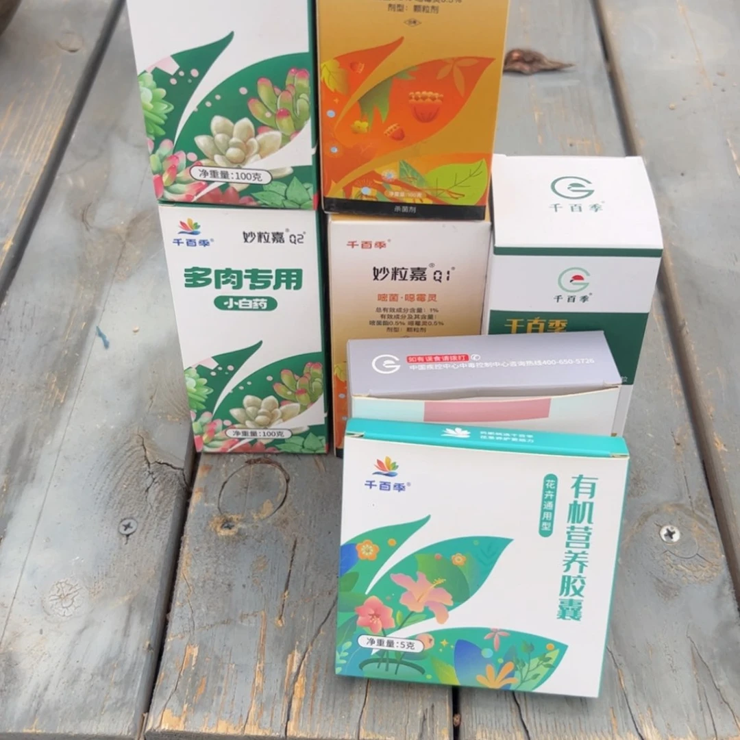 【闪购商品】养护套装1号