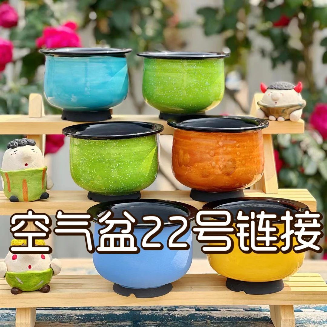 从前慢花园原创空气盆新手花盆秒干盆速干盆吸水盆透气盆22号链接