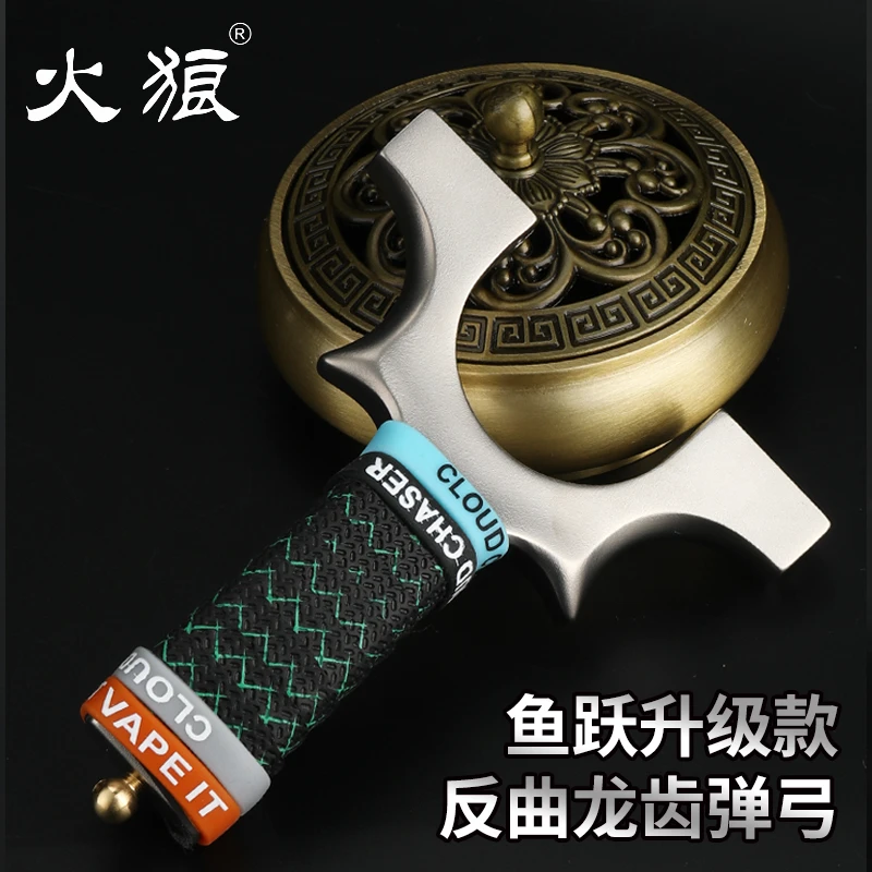 火狼正品鱼跃反曲龙齿快压630不锈钢扁皮高精准户外玩具弹弓
