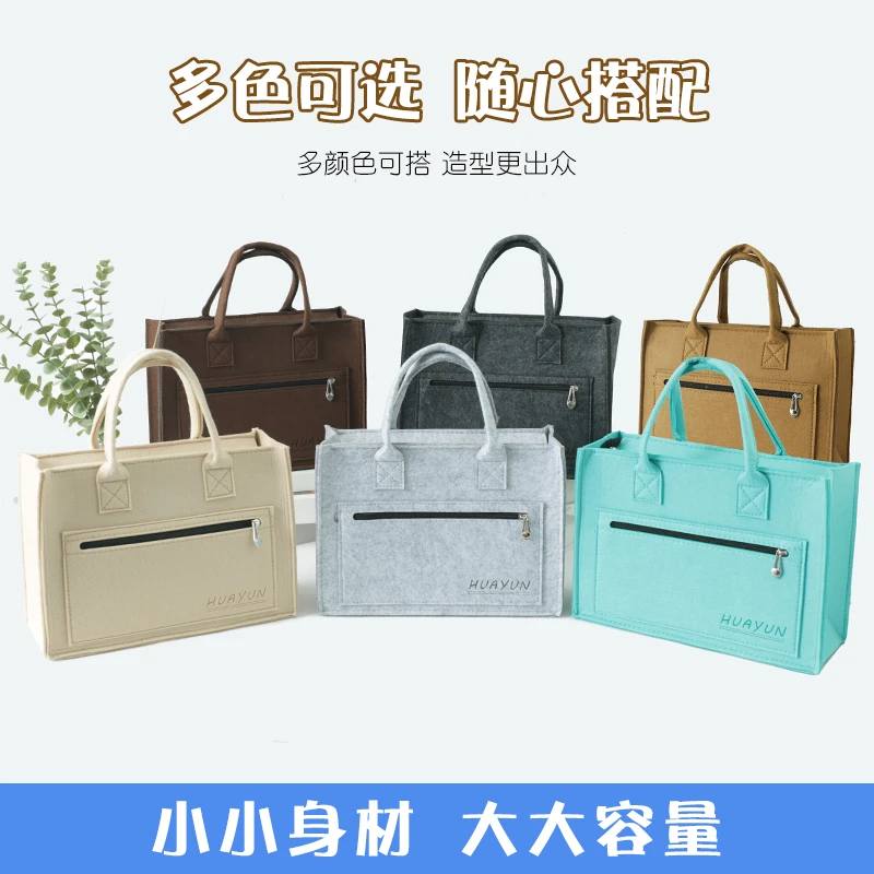 高颜值时尚百搭女士简约上班通勤手提包包便携旅行拉链封口毛毡包