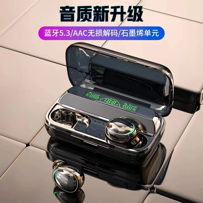 真无线蓝牙耳机高音质降噪入耳式运动游戏超长续航2023年新款音质