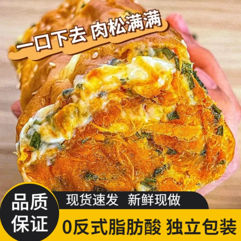 整箱香葱卷解馋卷上班充饥零食早餐解馋夹心健康新鲜咸香口味学生