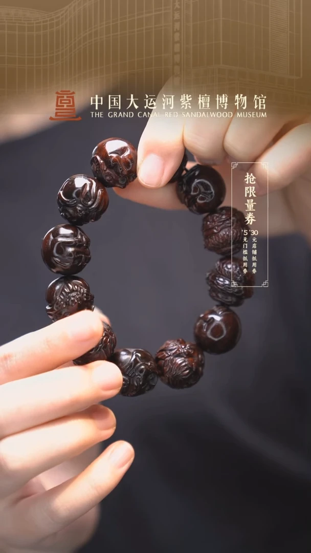 【闪购商品】小叶紫檀手串/手链1.8十二生肖