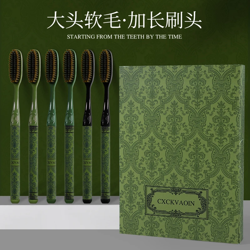 【6支礼盒装】高效大头清洁刷头软毛成人细丝高颜值家用加长刷头刷