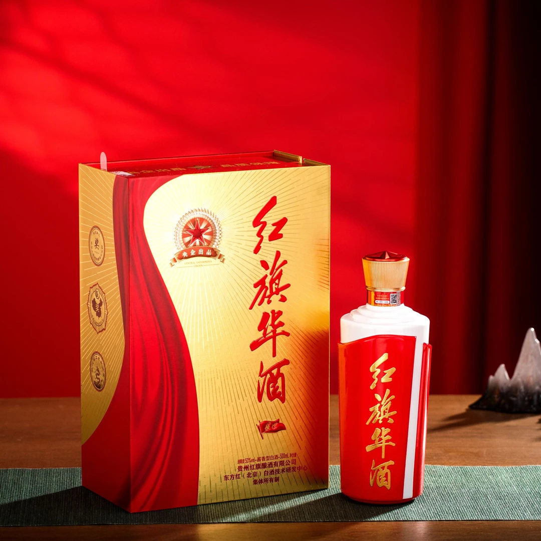 红旗华盛世 央企出品 纯粮坤沙优级酱香酒礼盒装-专属53%Vol500ml