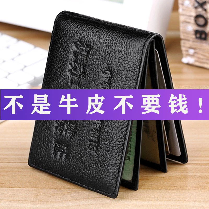 头层牛皮驾驶证皮套男收纳多功能个性创意机动车行驶本卡包驾照套