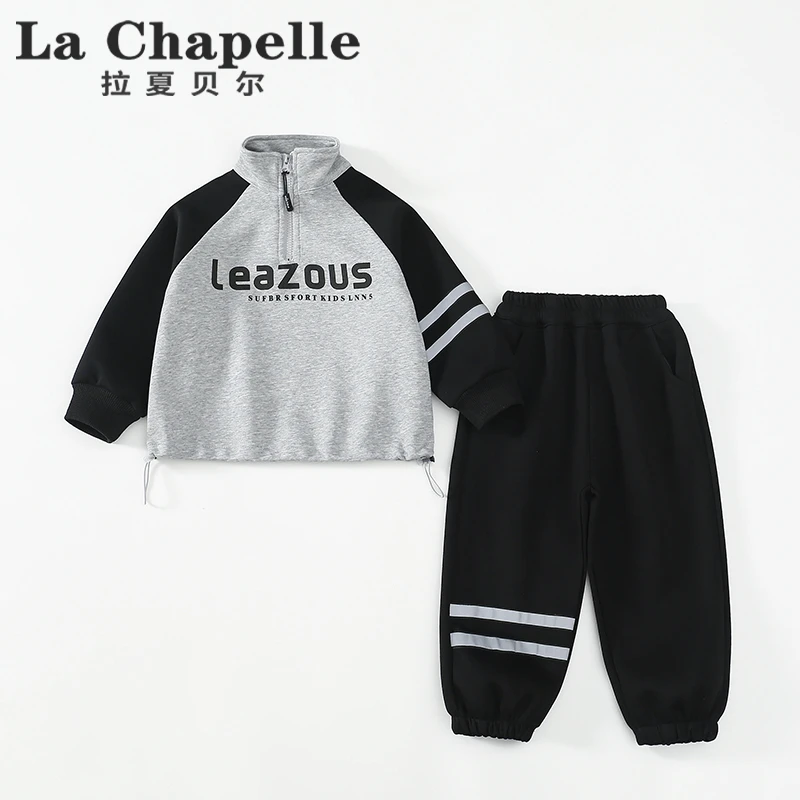 LaChapelle/拉夏贝尔童秋装套装男童春季长袖运动两件套C0069