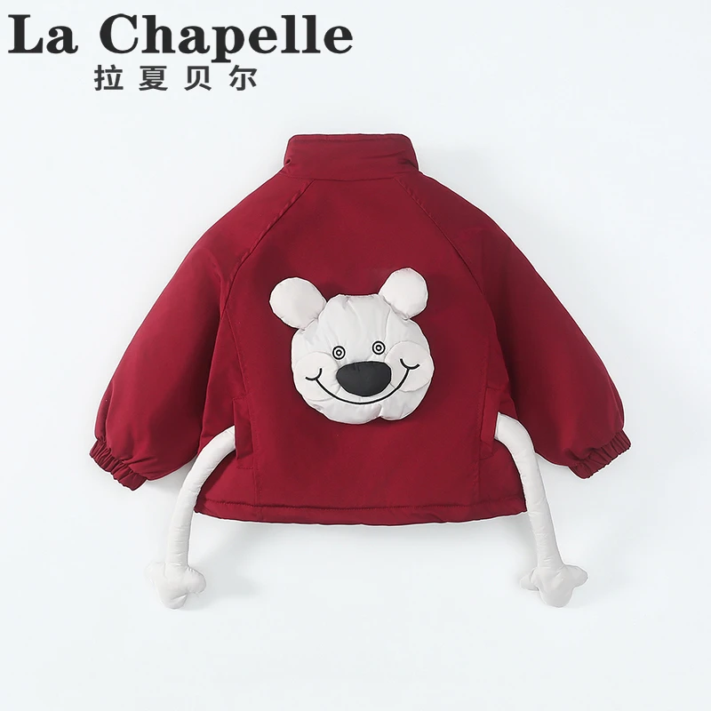 La Chapelle/拉夏贝尔儿童夹棉加厚外套男童秋冬外穿拉链衫LD099