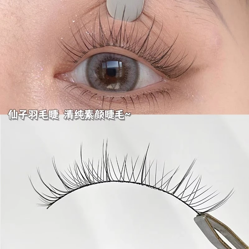 细毛妈生感~EIYI整条假睫毛女自然仿真一片式仙子毛伪素颜眼睫毛