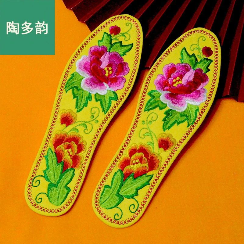 陶多韵春季棉布鞋垫子刺绣好的花非十字绣结婚庆绣花男女加厚成品